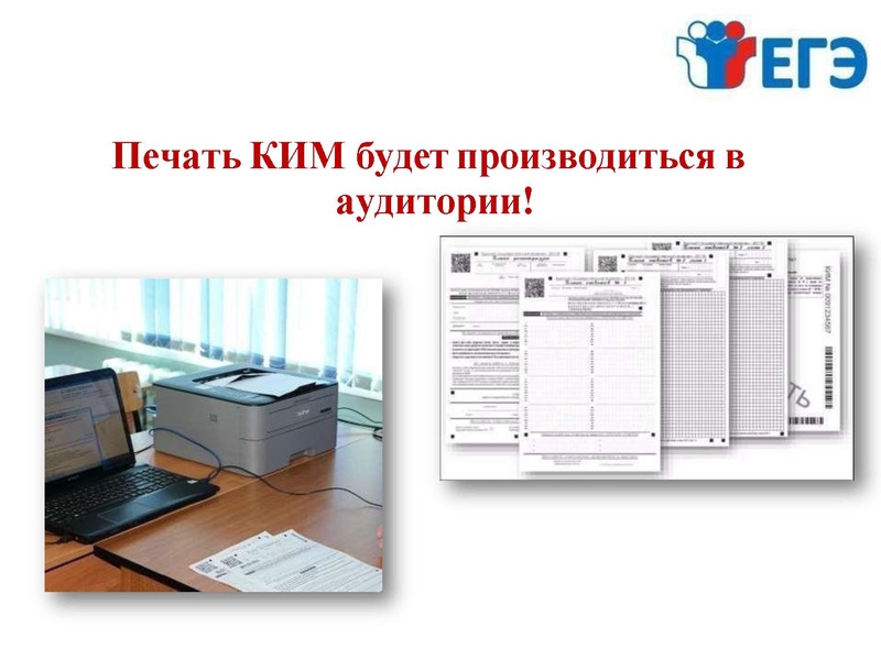 Файл:ГИА 2026 ГМО. Кузнецова.pdf