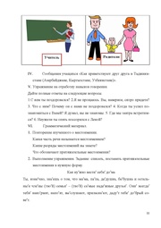 следующая страница →