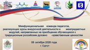 ← предыдущая страница
