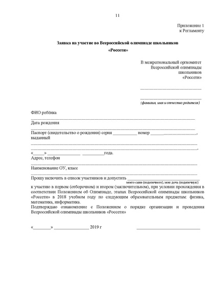 Файл:ИМЦ-15-361 1.pdf