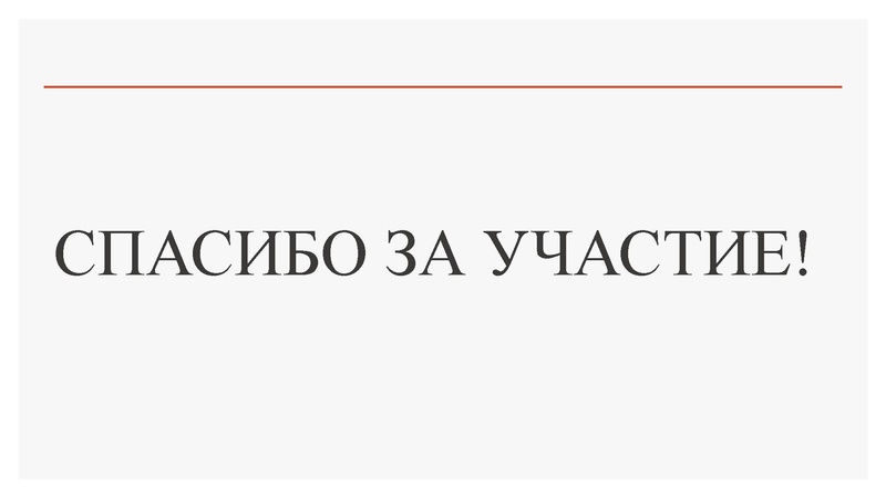 Файл:Королева МВ.pdf