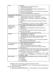 следующая страница →