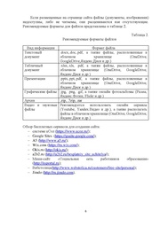 следующая страница →