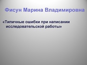 следующая страница →