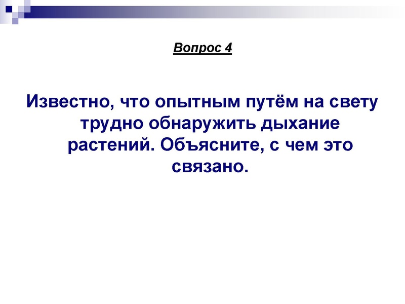 Файл:Подготовка к ЕГЭ . Задания С1 Глаголева ГП.pdf