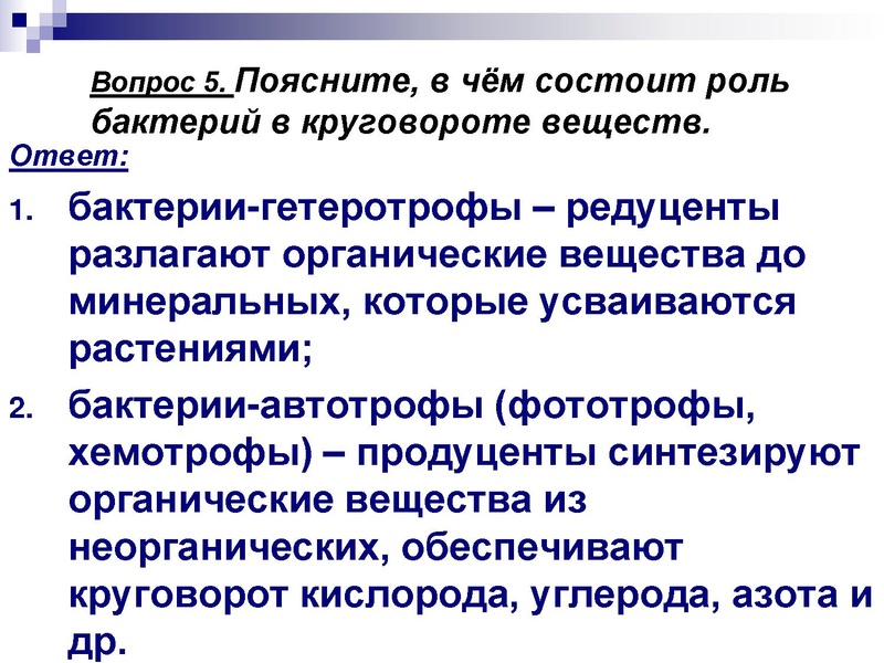 Файл:Подготовка к ЕГЭ . Задания С1 Глаголева ГП.pdf