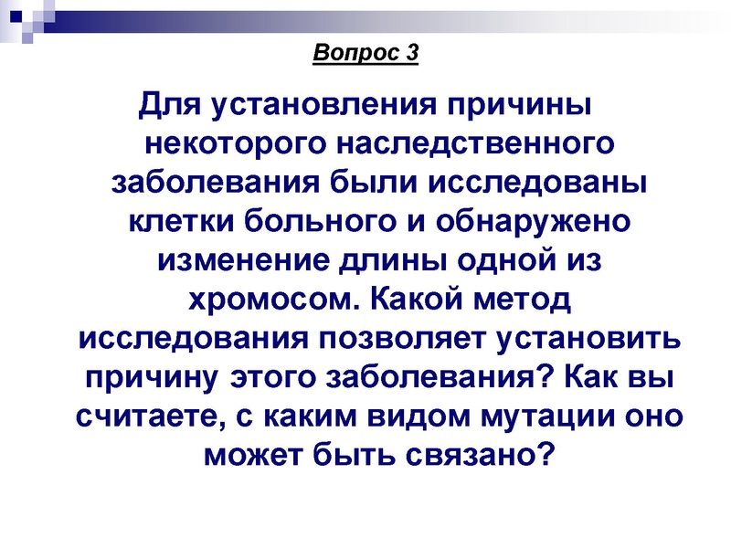 Файл:Подготовка к ЕГЭ . Задания С1 Глаголева ГП.pdf