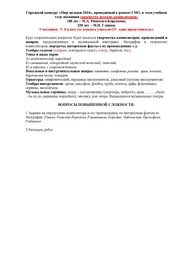 следующая страница →