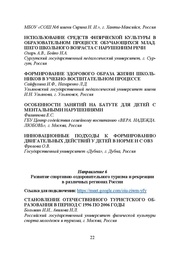 следующая страница →