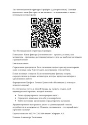 следующая страница →