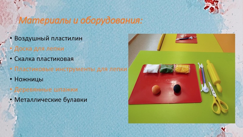 Файл:Технологическая карта Абасова М.А..pdf