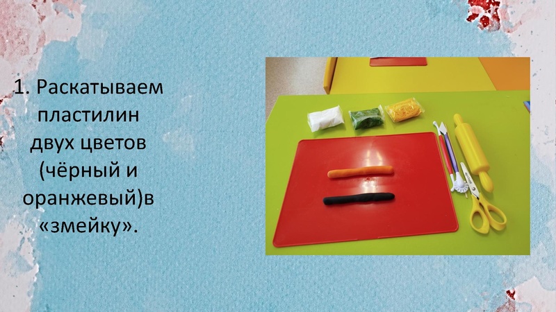 Файл:Технологическая карта Абасова М.А..pdf