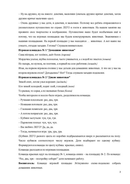 Файл:DS 17 2.pdf