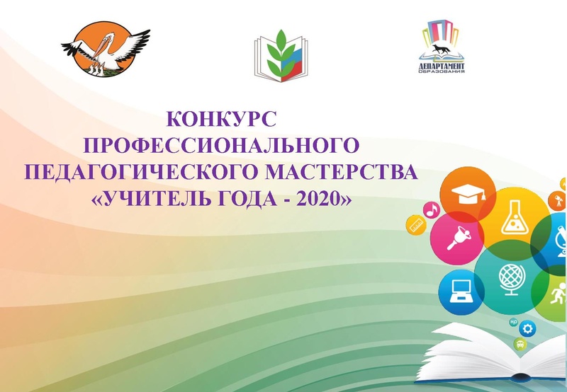 Файл:Буклет - УГ 2020 октябрь 2020.pdf