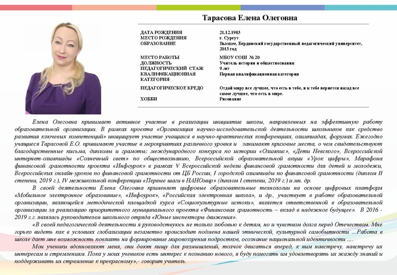 Файл:Буклет - УГ 2020 октябрь 2020.pdf