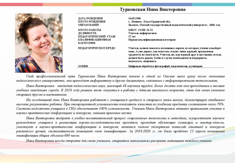 Файл:Буклет - УГ 2020 октябрь 2020.pdf