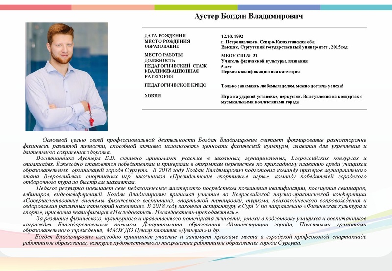 Файл:Буклет - УГ 2020 октябрь 2020.pdf