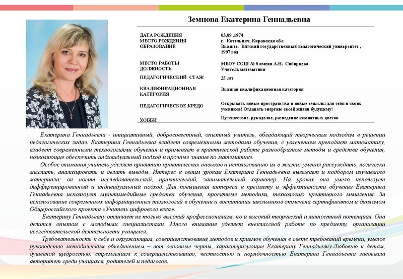 Файл:Буклет - УГ 2020 октябрь 2020.pdf