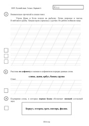 следующая страница →