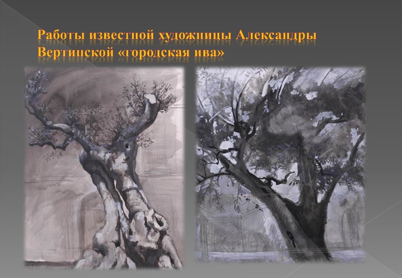 Файл:Верба в живописи.pdf