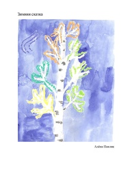 следующая страница →