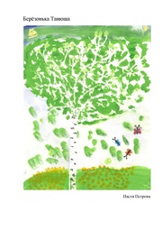 следующая страница →