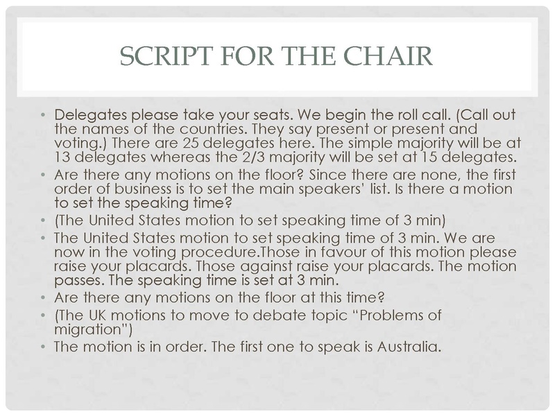 Файл:Десткая модель ООН.pdf