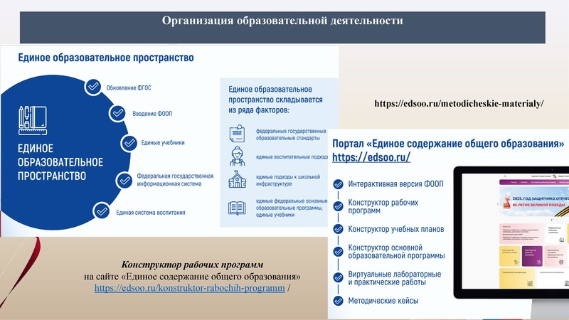 Файл:Заседание 1 МК МС!.pdf