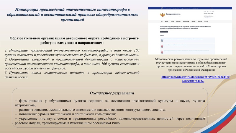 Файл:Заседание 1 МК МС!.pdf