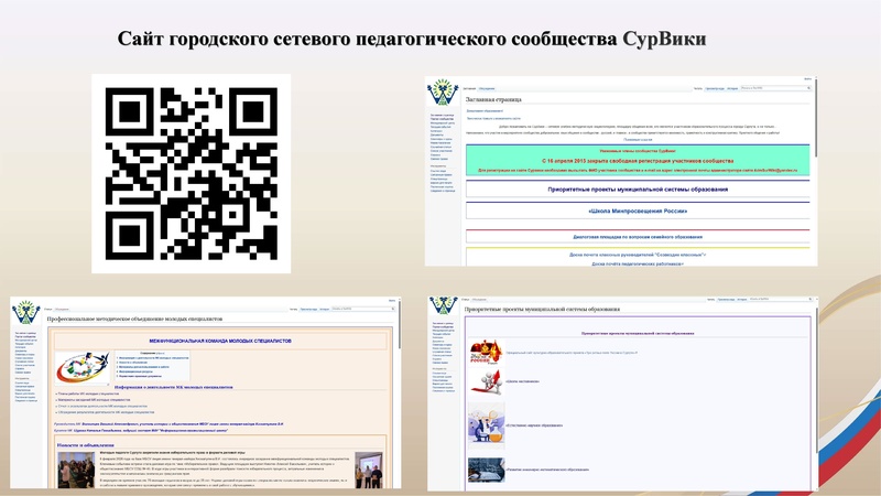 Файл:Заседание 1 МК МС!.pdf