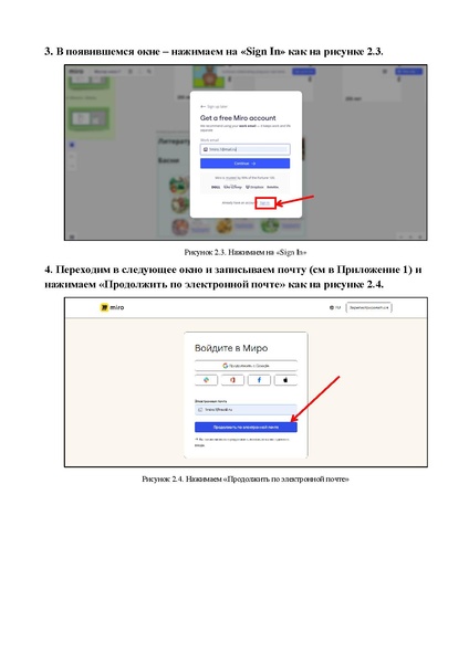 Файл:Методическая разработка – Боховодинова Р.А.pdf