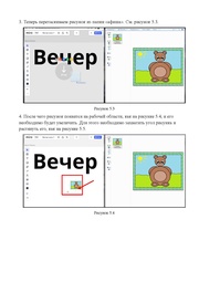 следующая страница →