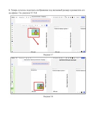 следующая страница →