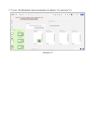 следующая страница →