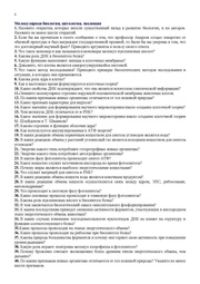 ← предыдущая страница