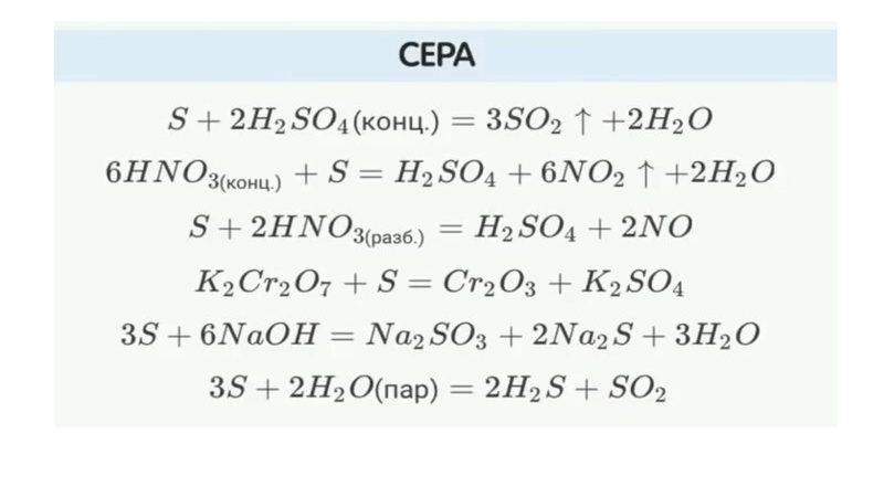 Файл:Окислительно-восстановительные реакции.pdf