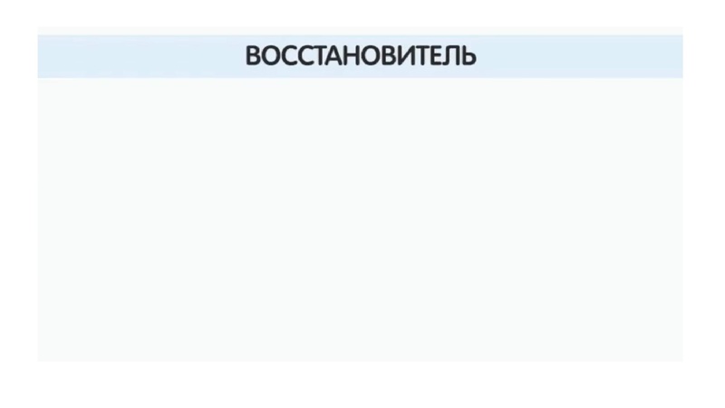 Файл:Окислительно-восстановительные реакции.pdf