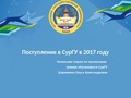 Миниатюра для версии от 11:35, 18 октября 2016