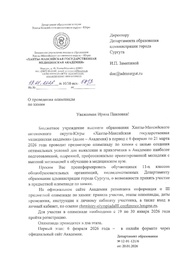 ← предыдущая страница