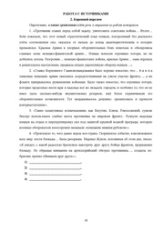 следующая страница →