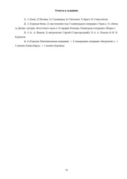 следующая страница →