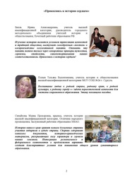 следующая страница →