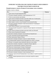 следующая страница →