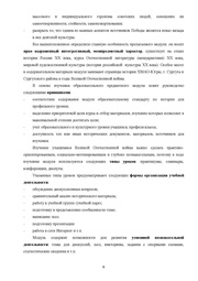 следующая страница →