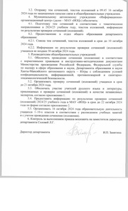 следующая страница →