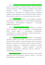 следующая страница →