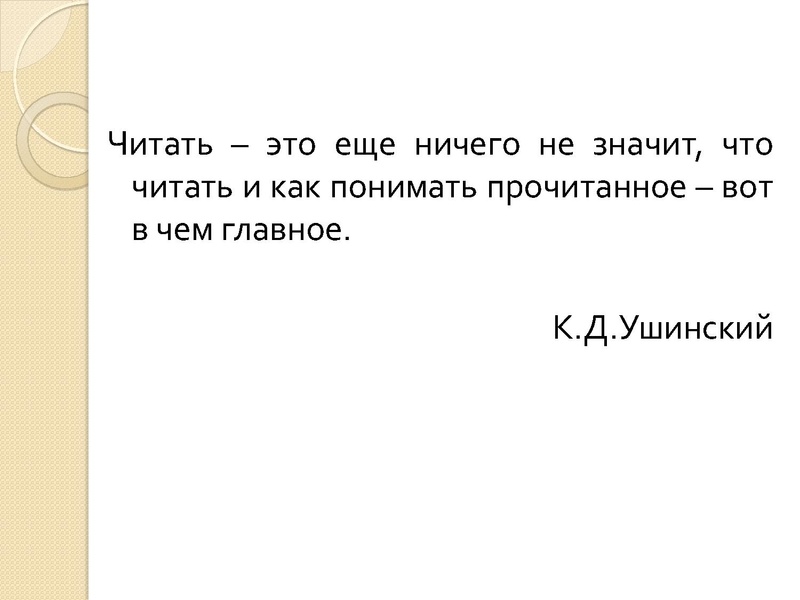 Файл:2. Макурова О.А. Формирование функциональной ЧГ.pdf