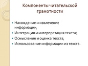 следующая страница →