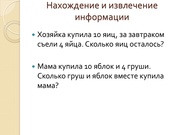 следующая страница →