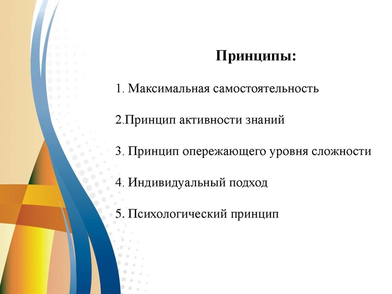 Файл:3. Халитова.pdf